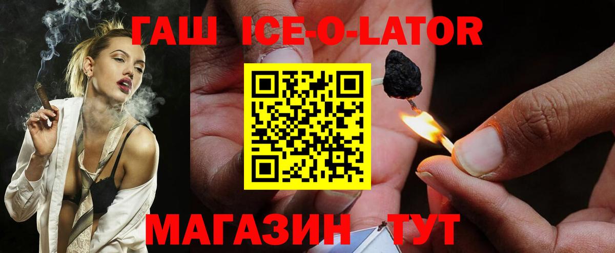 Гашиш хэш Якутск