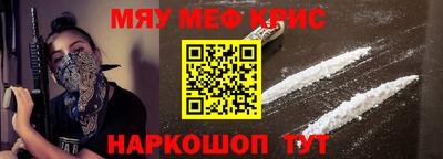мефедрон Можга