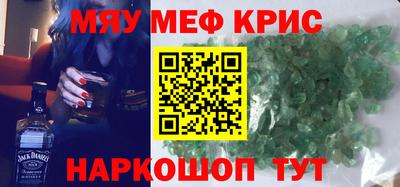 таблы Можайск