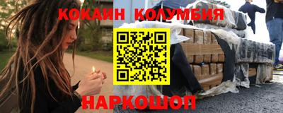 таблы Можайск