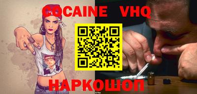 мефедрон Можга