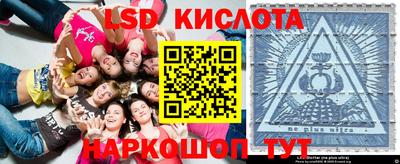 таблы Можайск