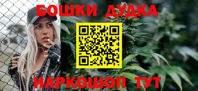 мефедрон Можга