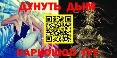 таблы Можайск