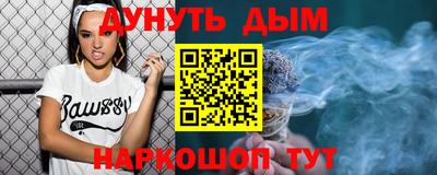 ПСИЛОЦИБИНОВЫЕ ГРИБЫ Моздок