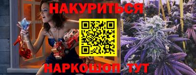 таблы Можайск