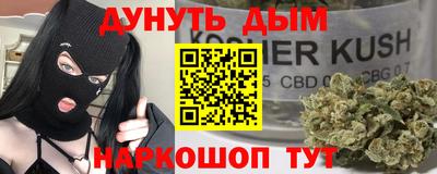 ПСИЛОЦИБИНОВЫЕ ГРИБЫ Моздок