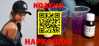 таблы Можайск