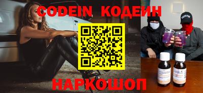 ПСИЛОЦИБИНОВЫЕ ГРИБЫ Моздок