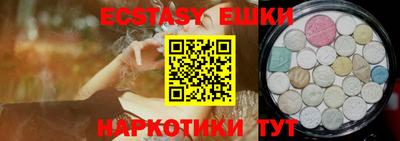 таблы Можайск