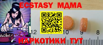 ПСИЛОЦИБИНОВЫЕ ГРИБЫ Моздок