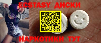 мефедрон Можга