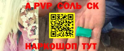 ПСИЛОЦИБИНОВЫЕ ГРИБЫ Моздок