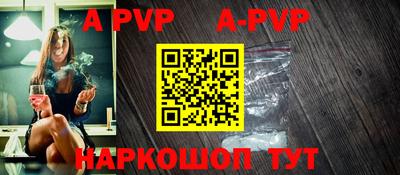 таблы Можайск