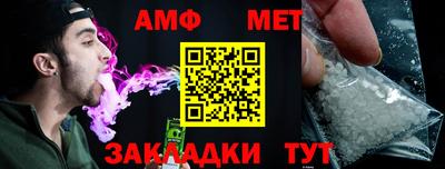 мефедрон Можга