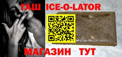 таблы Можайск