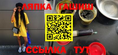 ПСИЛОЦИБИНОВЫЕ ГРИБЫ Моздок