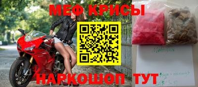 таблы Можайск
