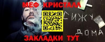 таблы Можайск