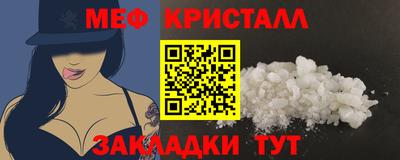 таблы Можайск