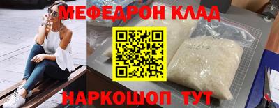 мефедрон Можга