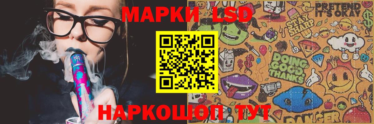 LSD-25 экстази кислота  Вход с VPN  ЛСД экстази  Якутск 