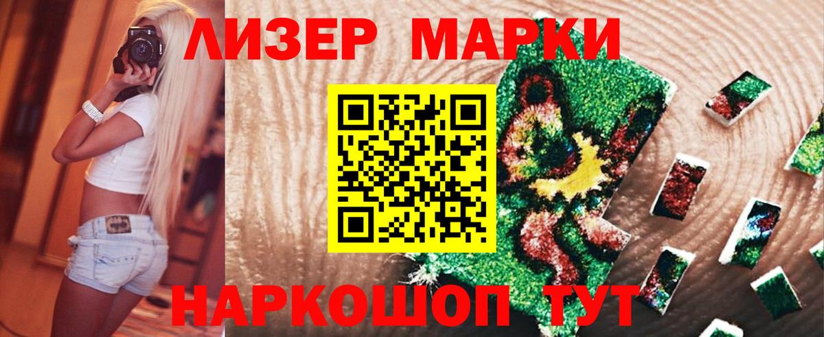 Лсд 25 экстази ecstasy Якутск