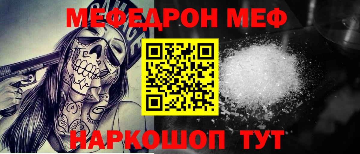 МЯУ-МЯУ  Вход с VPN  Якутск  МЯУ-МЯУ 4 MMC 