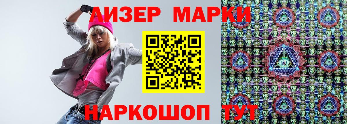 Наркотические марки 1,5мг  Вход с VPN  Наркотические марки 1,5мг  сколько стоит  Якутск 