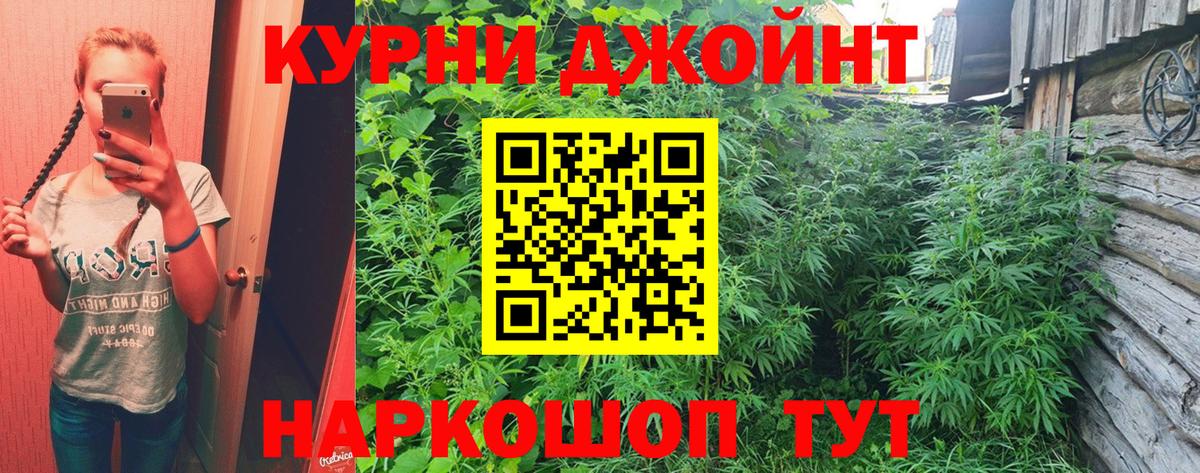 Якутск  Бошки марихуана семена  Каннабис планчик  Шишки марихуана Ganja  Шишки марихуана семена  Вход с VPN 